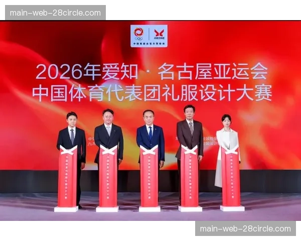 文化创意产业与体育赛事的联动赋予了权益激活更多的厚度